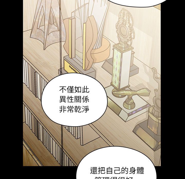 罪与罚[h漫]韩漫全集-罪与罚-第38章无删减无遮挡章节图片 
