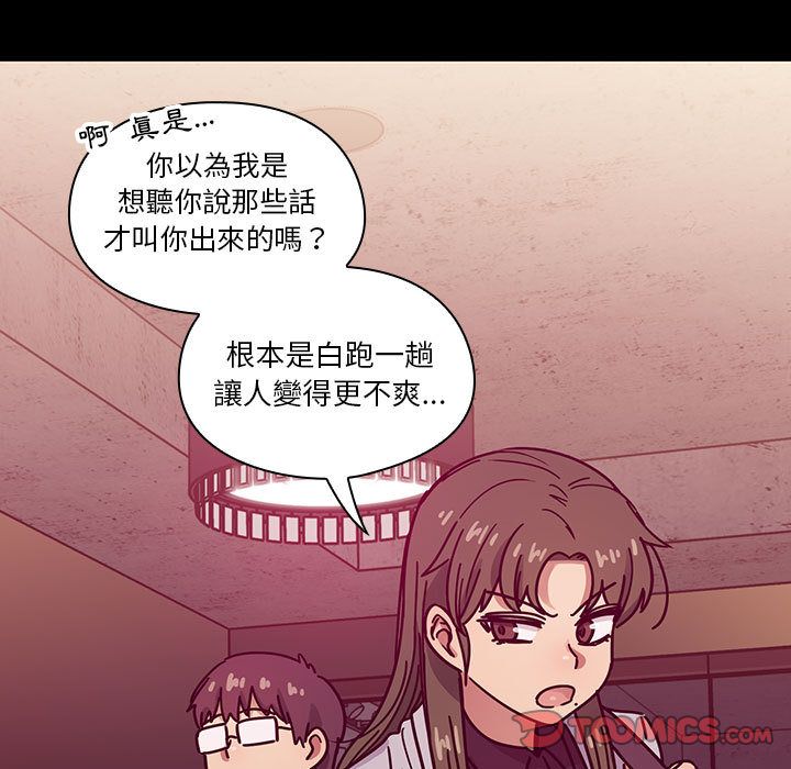 罪与罚[h漫]韩漫全集-罪与罚-第38章无删减无遮挡章节图片 