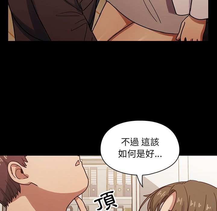 罪与罚[h漫]韩漫全集-罪与罚-第38章无删减无遮挡章节图片 