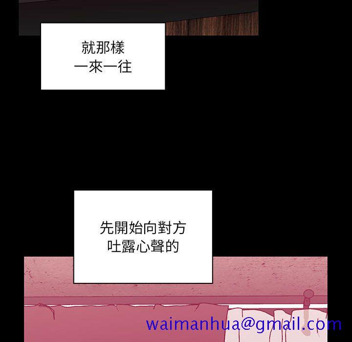 罪与罚[h漫]韩漫全集-罪与罚-第38章无删减无遮挡章节图片 