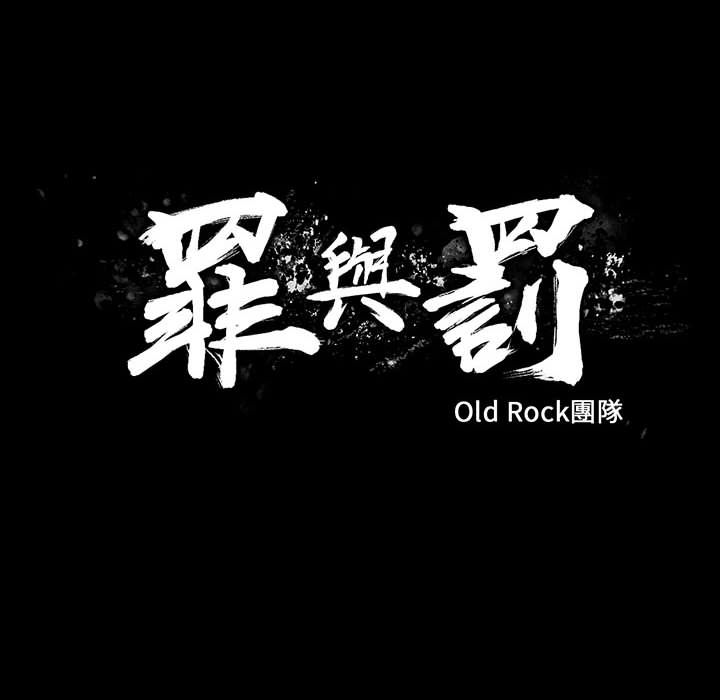 罪与罚[h漫]韩漫全集-罪与罚-第38章无删减无遮挡章节图片 