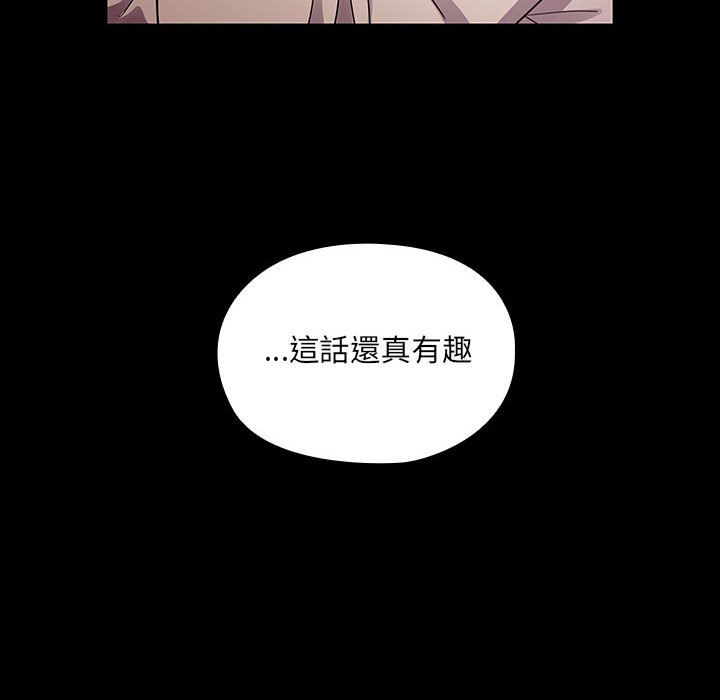 罪与罚[h漫]韩漫全集-罪与罚-第38章无删减无遮挡章节图片 