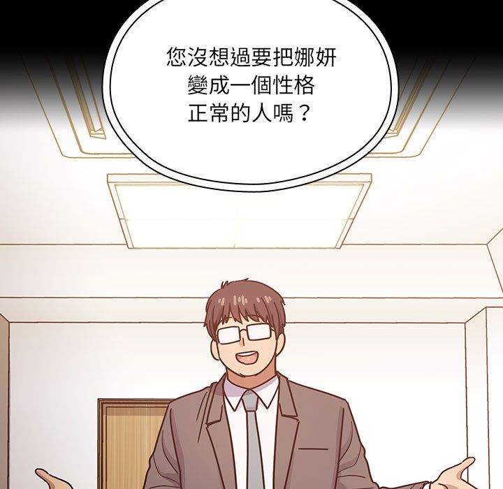 罪与罚[h漫]韩漫全集-罪与罚-第38章无删减无遮挡章节图片 