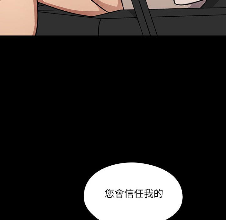 罪与罚[h漫]韩漫全集-罪与罚-第38章无删减无遮挡章节图片 