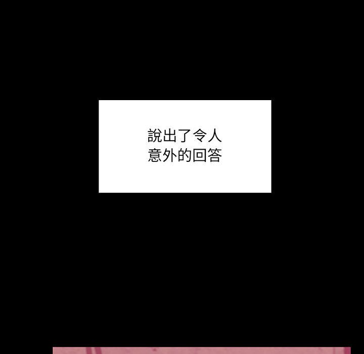 罪与罚[h漫]韩漫全集-罪与罚-第38章无删减无遮挡章节图片 