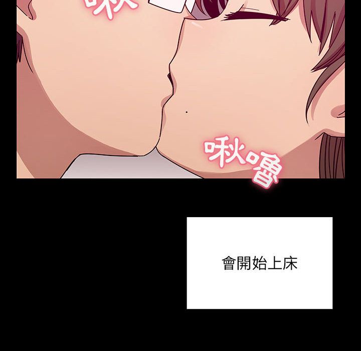 罪与罚[h漫]韩漫全集-罪与罚-第38章无删减无遮挡章节图片 