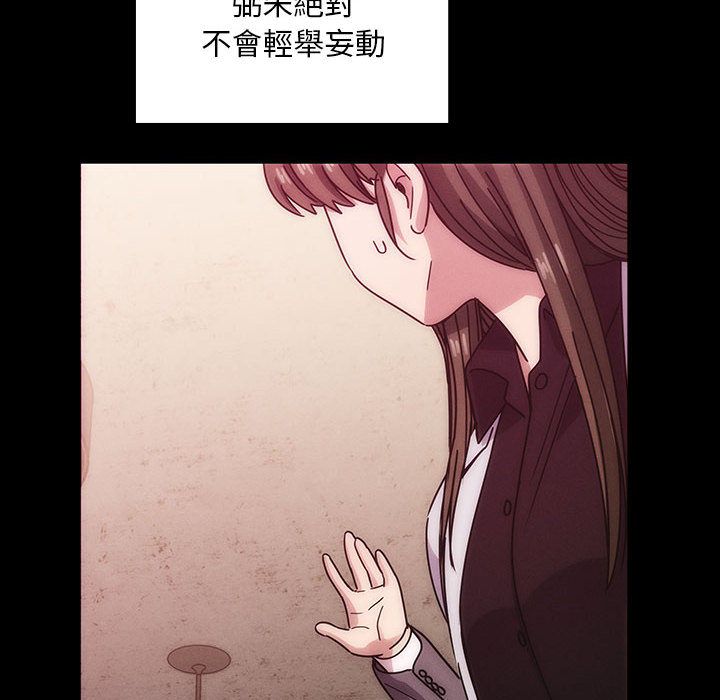 罪与罚[h漫]韩漫全集-罪与罚-第39章无删减无遮挡章节图片 