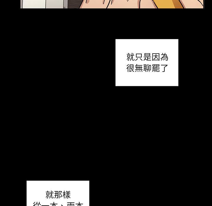 罪与罚[h漫]韩漫全集-罪与罚-第39章无删减无遮挡章节图片 