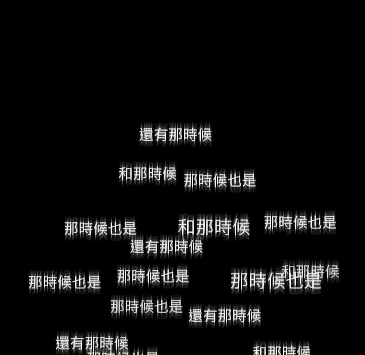 罪与罚[h漫]韩漫全集-罪与罚-第39章无删减无遮挡章节图片 