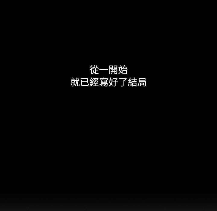 罪与罚[h漫]韩漫全集-罪与罚-第39章无删减无遮挡章节图片 