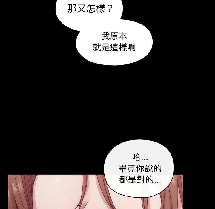 罪与罚[h漫]韩漫全集-罪与罚-第39章无删减无遮挡章节图片 
