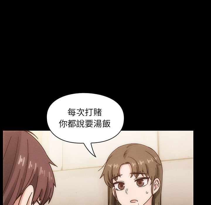 罪与罚[h漫]韩漫全集-罪与罚-第39章无删减无遮挡章节图片 
