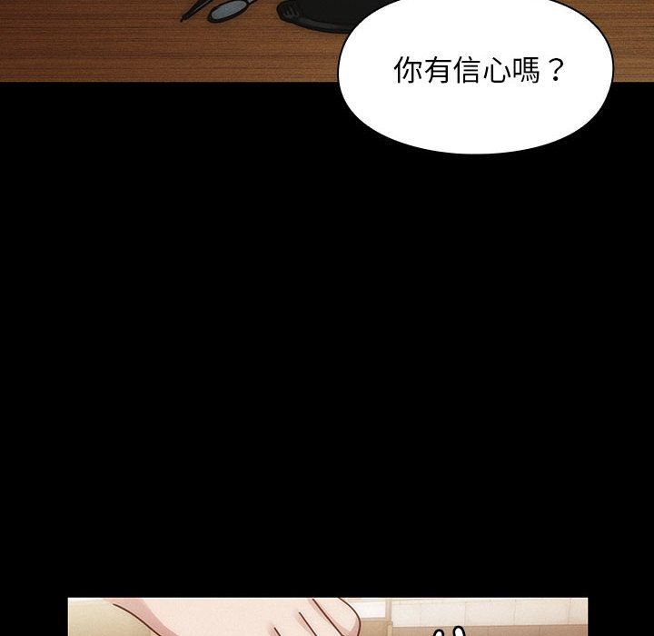 罪与罚[h漫]韩漫全集-罪与罚-第39章无删减无遮挡章节图片 