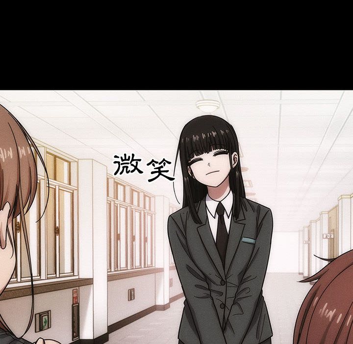 罪与罚[h漫]韩漫全集-罪与罚-第39章无删减无遮挡章节图片 