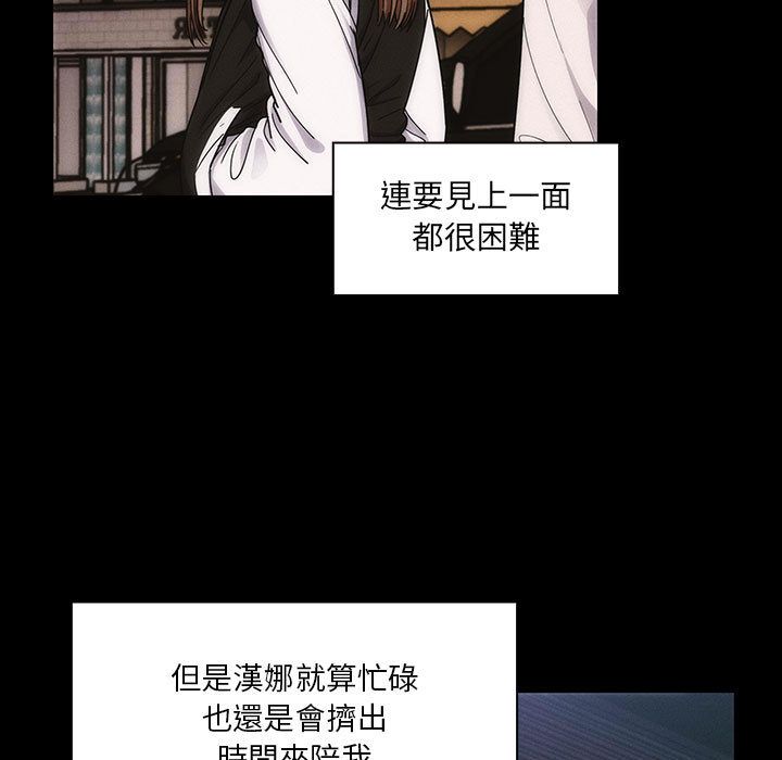 罪与罚[h漫]韩漫全集-罪与罚-第39章无删减无遮挡章节图片 