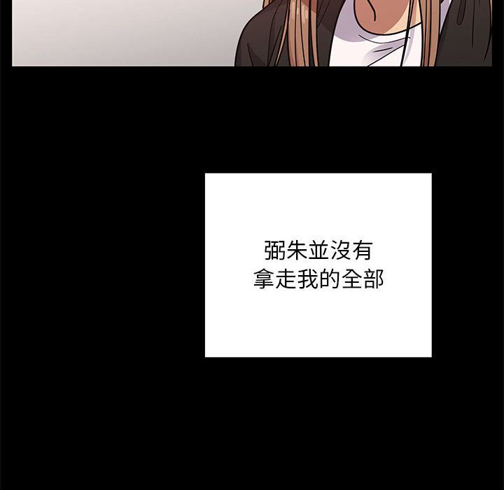 罪与罚[h漫]韩漫全集-罪与罚-第39章无删减无遮挡章节图片 
