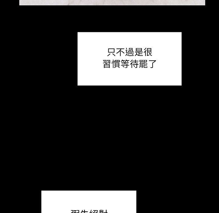 罪与罚[h漫]韩漫全集-罪与罚-第39章无删减无遮挡章节图片 