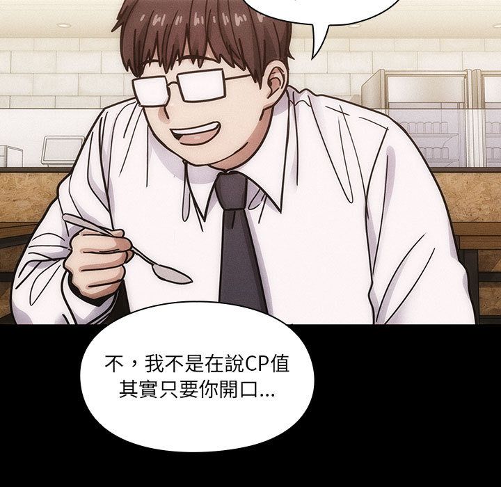 罪与罚[h漫]韩漫全集-罪与罚-第39章无删减无遮挡章节图片 