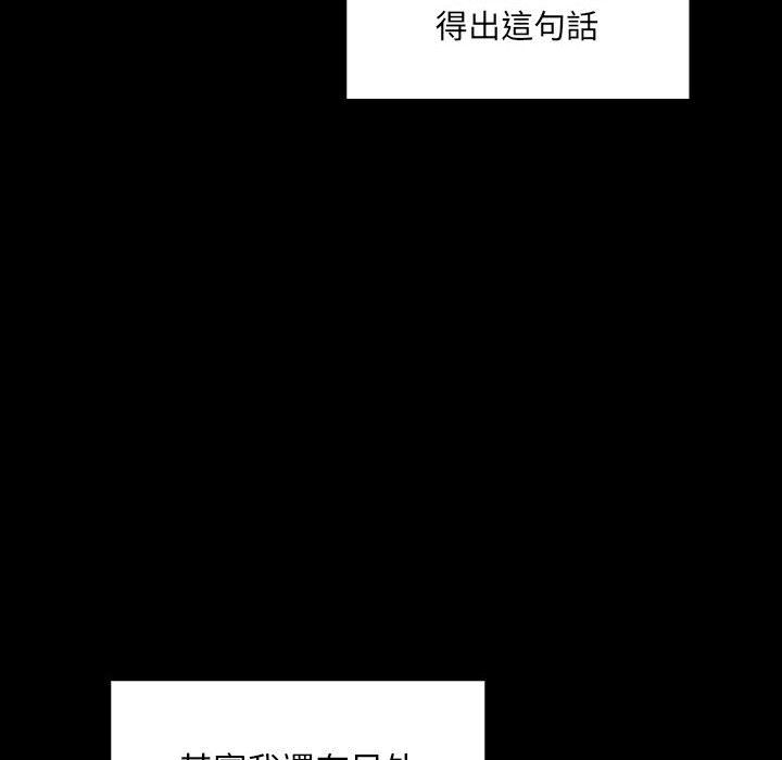 罪与罚[h漫]韩漫全集-罪与罚-第39章无删减无遮挡章节图片 