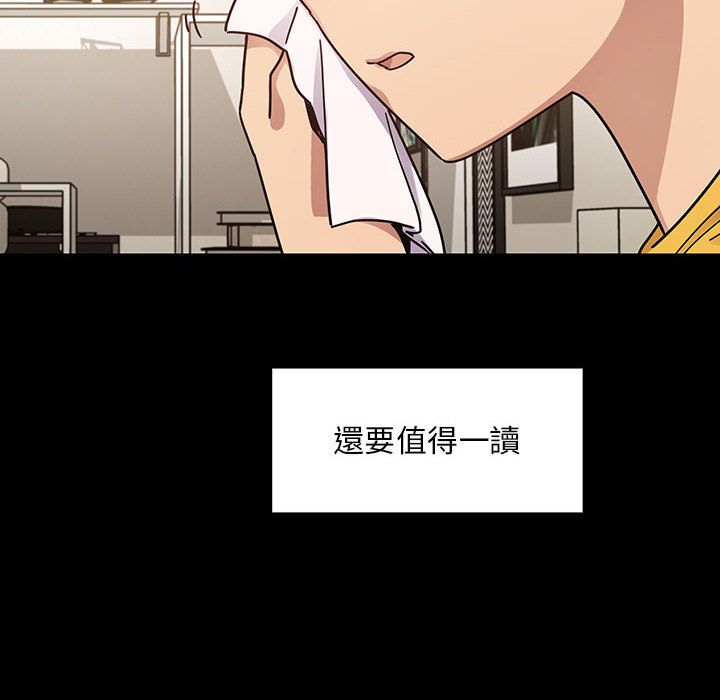 罪与罚[h漫]韩漫全集-罪与罚-第39章无删减无遮挡章节图片 