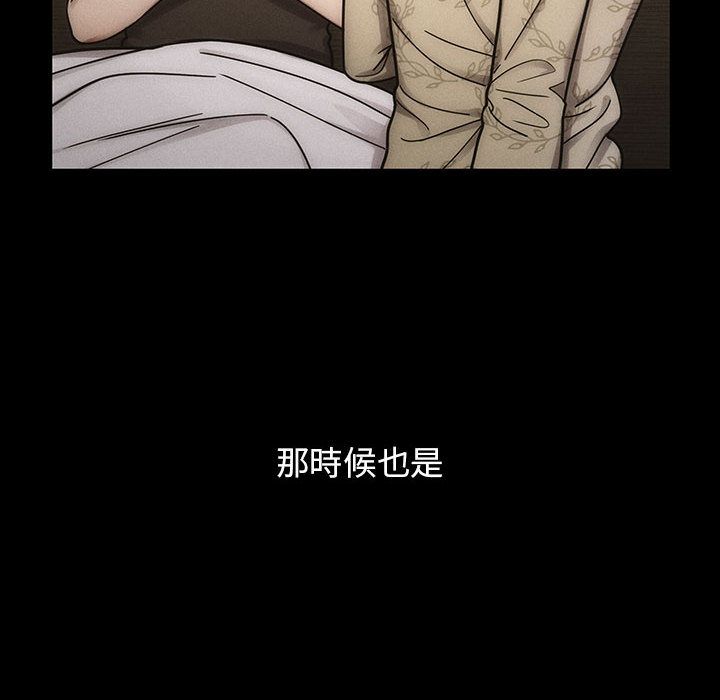 罪与罚[h漫]韩漫全集-罪与罚-第39章无删减无遮挡章节图片 