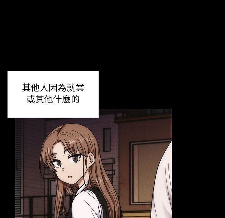 罪与罚[h漫]韩漫全集-罪与罚-第39章无删减无遮挡章节图片 