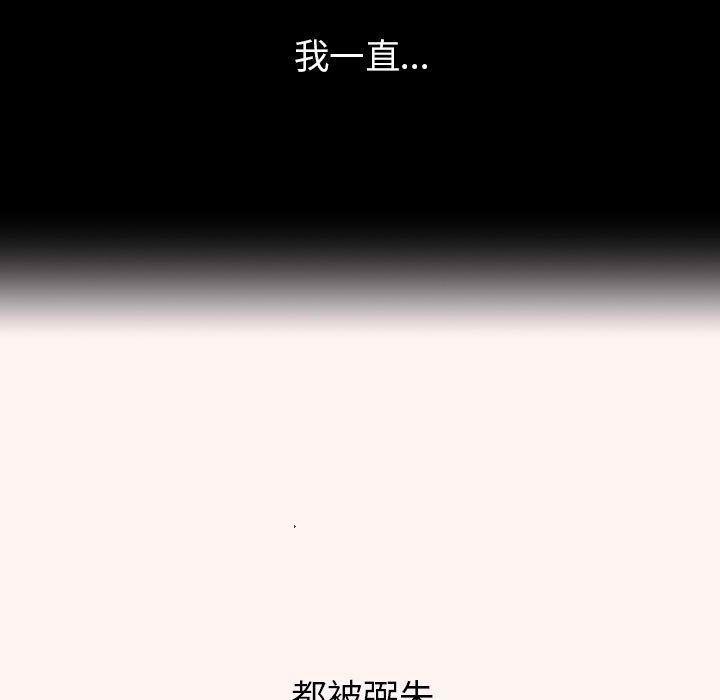 罪与罚[h漫]韩漫全集-罪与罚-第39章无删减无遮挡章节图片 