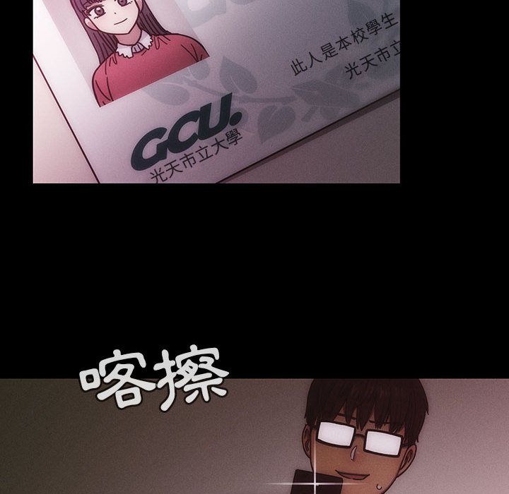 罪与罚[h漫]韩漫全集-罪与罚-第39章无删减无遮挡章节图片 
