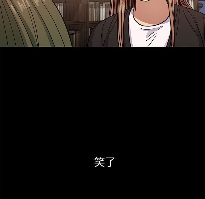 罪与罚[h漫]韩漫全集-罪与罚-第39章无删减无遮挡章节图片 