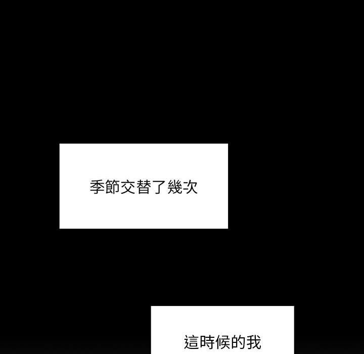 罪与罚[h漫]韩漫全集-罪与罚-第39章无删减无遮挡章节图片 