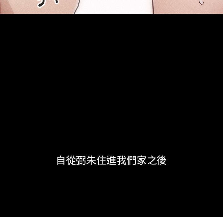 罪与罚[h漫]韩漫全集-罪与罚-第39章无删减无遮挡章节图片 