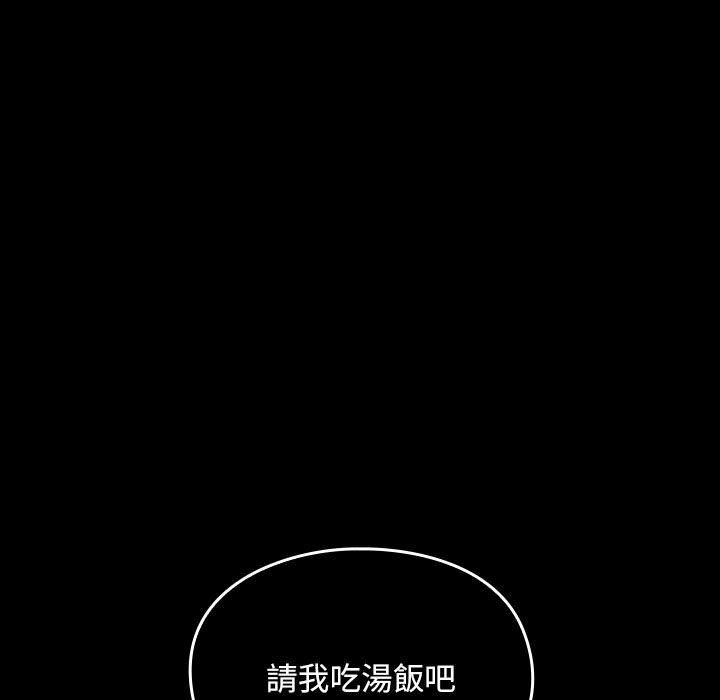 罪与罚[h漫]韩漫全集-罪与罚-第39章无删减无遮挡章节图片 