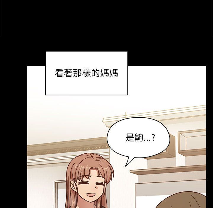 罪与罚[h漫]韩漫全集-罪与罚-第39章无删减无遮挡章节图片 