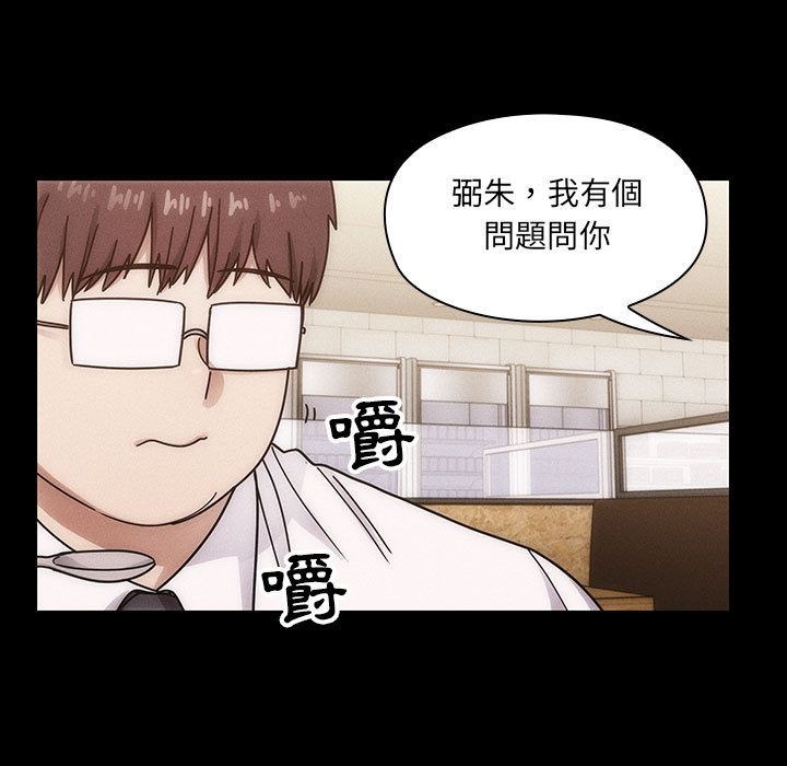 罪与罚[h漫]韩漫全集-罪与罚-第39章无删减无遮挡章节图片 