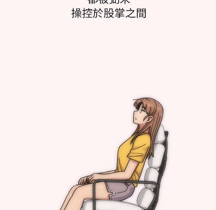 罪与罚[h漫]韩漫全集-罪与罚-第39章无删减无遮挡章节图片 