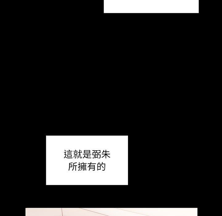 罪与罚[h漫]韩漫全集-罪与罚-第39章无删减无遮挡章节图片 