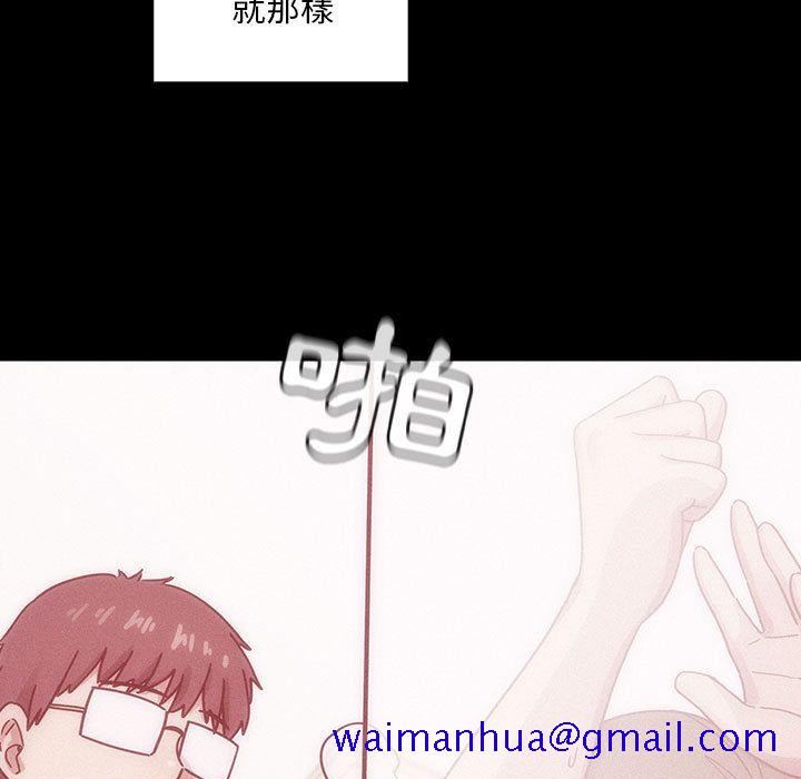 罪与罚[h漫]韩漫全集-罪与罚-第39章无删减无遮挡章节图片 