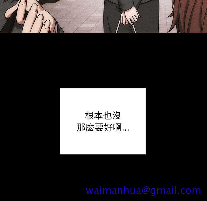 罪与罚[h漫]韩漫全集-罪与罚-第39章无删减无遮挡章节图片 
