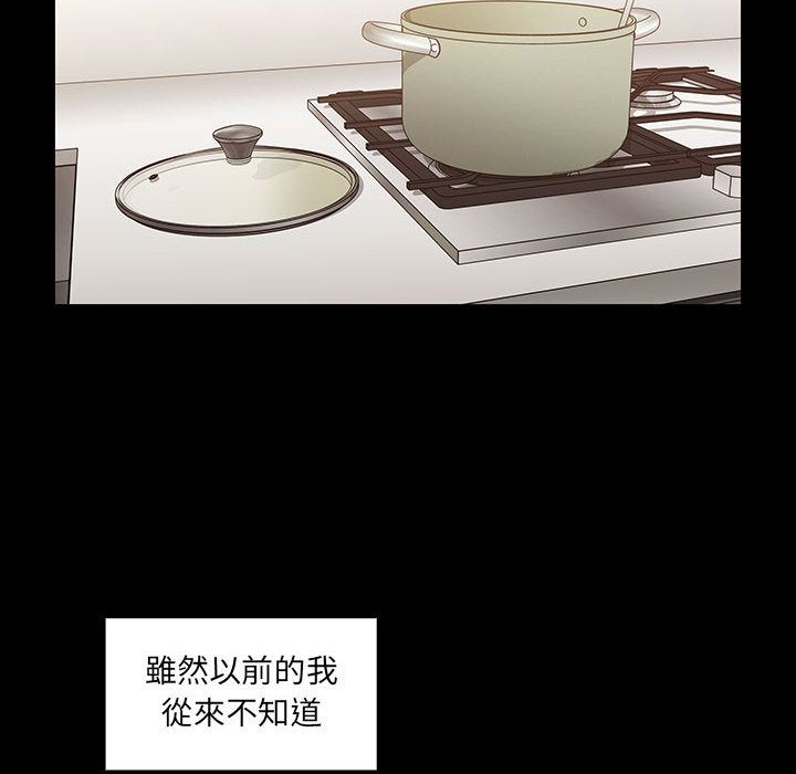 罪与罚[h漫]韩漫全集-罪与罚-第39章无删减无遮挡章节图片 