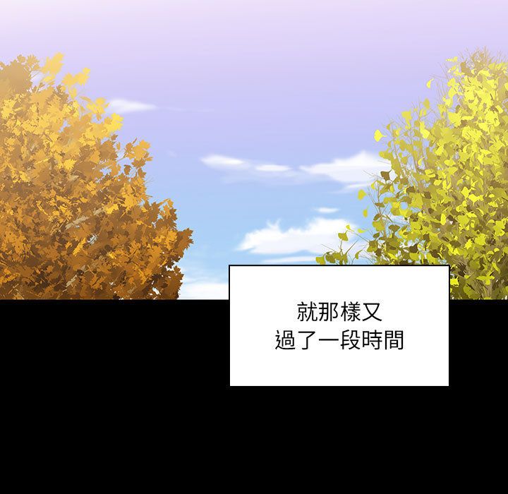 罪与罚[h漫]韩漫全集-罪与罚-第39章无删减无遮挡章节图片 
