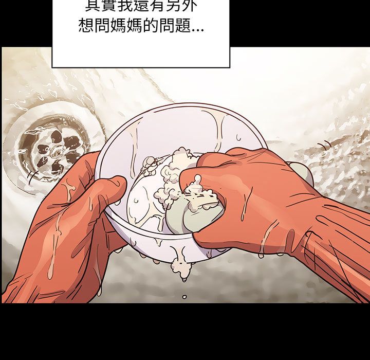罪与罚[h漫]韩漫全集-罪与罚-第39章无删减无遮挡章节图片 