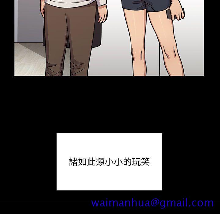 罪与罚[h漫]韩漫全集-罪与罚-第39章无删减无遮挡章节图片 