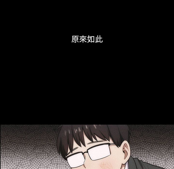 罪与罚[h漫]韩漫全集-罪与罚-第39章无删减无遮挡章节图片 