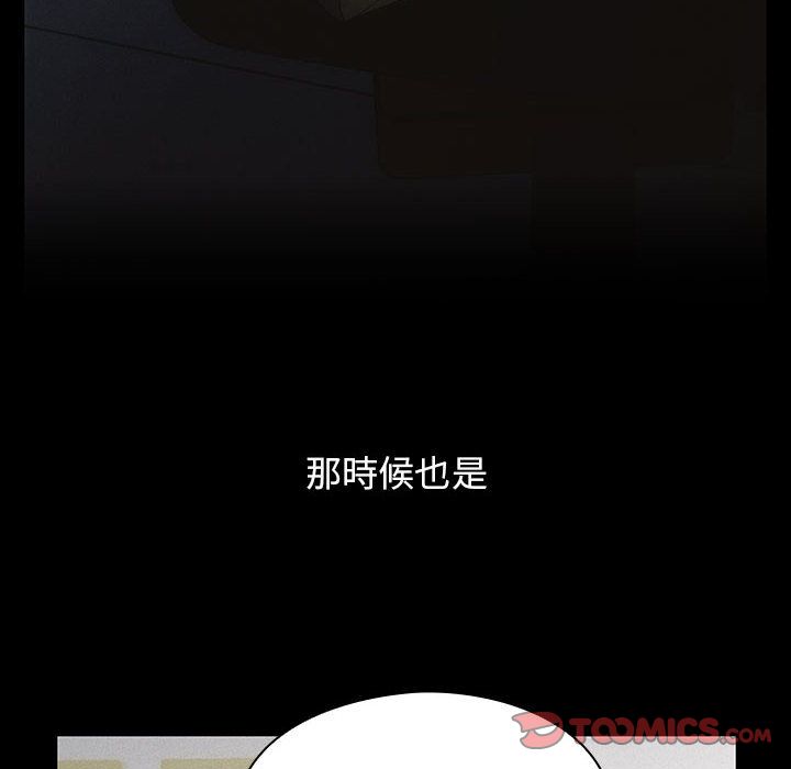 罪与罚[h漫]韩漫全集-罪与罚-第39章无删减无遮挡章节图片 