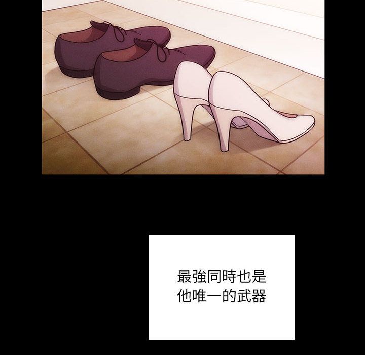 罪与罚[h漫]韩漫全集-罪与罚-第39章无删减无遮挡章节图片 
