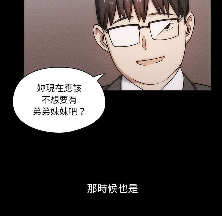罪与罚[h漫]韩漫全集-罪与罚-第39章无删减无遮挡章节图片 