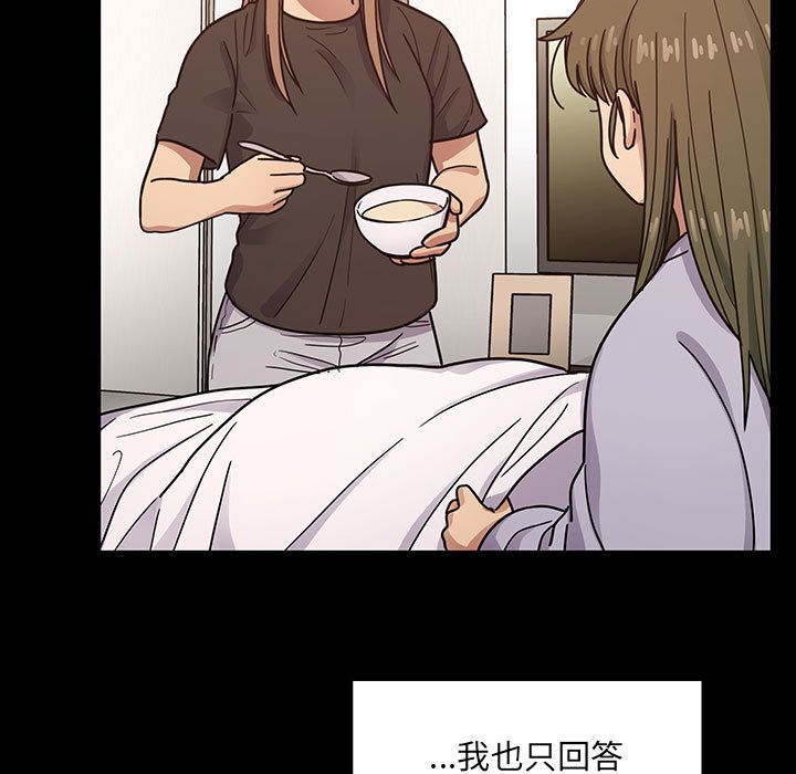 罪与罚[h漫]韩漫全集-罪与罚-第39章无删减无遮挡章节图片 