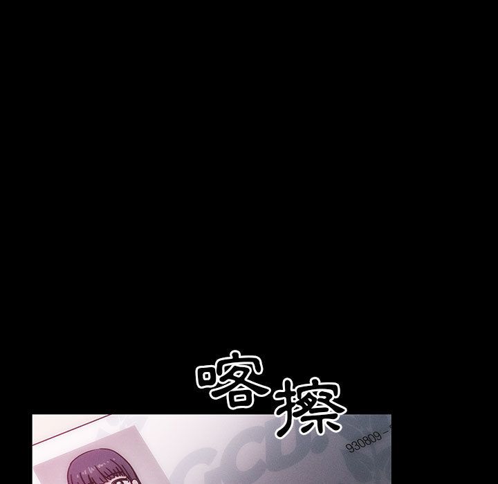 罪与罚[h漫]韩漫全集-罪与罚-第39章无删减无遮挡章节图片 