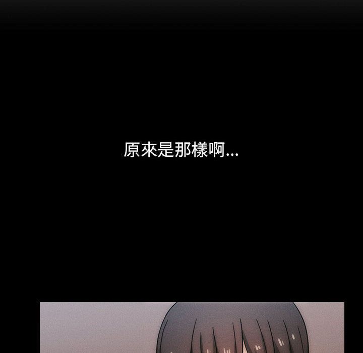 罪与罚[h漫]韩漫全集-罪与罚-第39章无删减无遮挡章节图片 