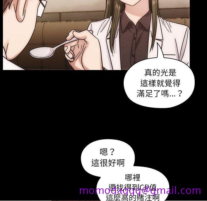 罪与罚[h漫]韩漫全集-罪与罚-第39章无删减无遮挡章节图片 